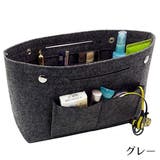 バッグインバッグ インナーバッグ Sサイズ | PlusNao | 詳細画像10