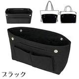 バッグインバッグ インナーバッグ Sサイズ | PlusNao | 詳細画像11