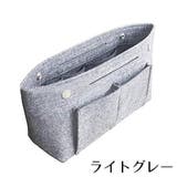 バッグインバッグ インナーバッグ Sサイズ | PlusNao | 詳細画像12