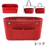 バッグインバッグ インナーバッグ Sサイズ | PlusNao | 詳細画像6