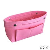 バッグインバッグ インナーバッグ Sサイズ | PlusNao | 詳細画像7