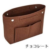 バッグインバッグ インナーバッグ Sサイズ | PlusNao | 詳細画像9