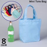 ミニトートバッグ レディース メンズ | PlusNao | 詳細画像1 