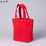ミニトートバッグ レディース メンズ | PlusNao | 詳細画像9 