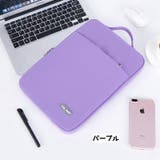 ノートパソコンケース PCバッグ タブレットケース | PlusNao | 詳細画像6 