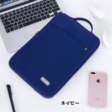 ノートパソコンケース PCバッグ タブレットケース | PlusNao | 詳細画像9 