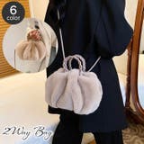 2wayバッグ ショルダーバッグ ハンドバッグ | PlusNao | 詳細画像1