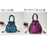 ハンドバッグ 巾着バッグ 手提げバッグ | PlusNao | 詳細画像14