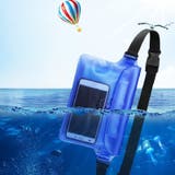 防水バッグ 防水ポーチ 防水ケース | PlusNao | 詳細画像3