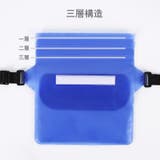 防水バッグ 防水ポーチ 防水ケース | PlusNao | 詳細画像8