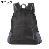 リュックサック 折りたたみ式 レディース | PlusNao | 詳細画像12 