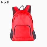 リュックサック 折りたたみ式 レディース | PlusNao | 詳細画像13 