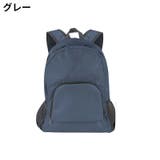 リュックサック 折りたたみ式 レディース | PlusNao | 詳細画像16 