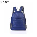 リュックサック 折りたたみ式 レディース | PlusNao | 詳細画像18 
