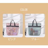 トートバッグ メッシュ ビーチバッグ | PlusNao | 詳細画像12 