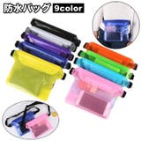 防水バッグ 防水ポーチ ウエストポーチ | PlusNao | 詳細画像1