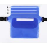 防水バッグ 防水ポーチ ウエストポーチ | PlusNao | 詳細画像7