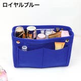 バッグインバッグ インナーバッグ フェルト | PlusNao | 詳細画像13