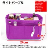 バッグインバッグ インナーバッグ フェルト | PlusNao | 詳細画像15