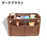 バッグインバッグ インナーバッグ フェルト | PlusNao | 詳細画像5