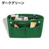 バッグインバッグ インナーバッグ フェルト | PlusNao | 詳細画像6