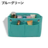 バッグインバッグ インナーバッグ フェルト | PlusNao | 詳細画像8