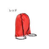 ナップサック リュックサック 男女兼用 | PlusNao | 詳細画像12 