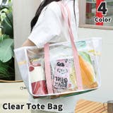 トートバック ビーチバック プールバック | PlusNao | 詳細画像1 