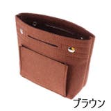 バッグインバッグ インナーバッグ フェルト | PlusNao | 詳細画像9