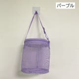 ビーチバッグ キッズ 子供用 | PlusNao | 詳細画像6 