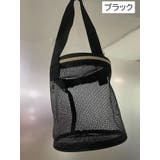 ビーチバッグ キッズ 子供用 | PlusNao | 詳細画像9 