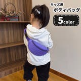 ボディバッグ ウエストポーチ ショルダーバッグ | PlusNao | 詳細画像1 