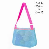 プールバッグ ビーチバッグ メッシュバッグ | PlusNao | 詳細画像14 