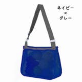 プールバッグ ビーチバッグ メッシュバッグ | PlusNao | 詳細画像8 