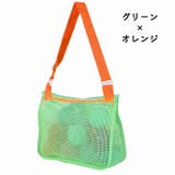 プールバッグ ビーチバッグ メッシュバッグ | PlusNao | 詳細画像9 