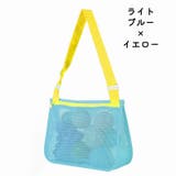 プールバッグ ビーチバッグ メッシュバッグ | PlusNao | 詳細画像13 