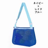 プールバッグ ビーチバッグ メッシュバッグ | PlusNao | 詳細画像14 
