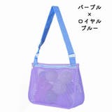 プールバッグ ビーチバッグ メッシュバッグ | PlusNao | 詳細画像17 