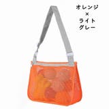 プールバッグ ビーチバッグ メッシュバッグ | PlusNao | 詳細画像18 