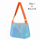 プールバッグ ビーチバッグ メッシュバッグ | PlusNao | 詳細画像9 