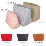 バッグインバッグ インナーバッグ フェルト生地 | PlusNao | 詳細画像18 