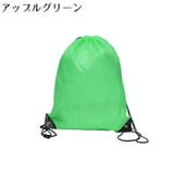 ナップサック リュック レディース | PlusNao | 詳細画像13