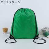 ナップサック リュック レディース | PlusNao | 詳細画像16