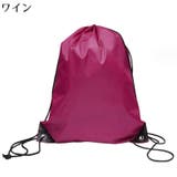 ナップサック リュック レディース | PlusNao | 詳細画像17