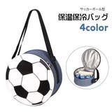 保温保冷バッグ クーラーバッグ ランチバッグ | PlusNao | 詳細画像1 