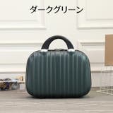 スーツケース トミニランクケース キャリーバッグ | PlusNao | 詳細画像14