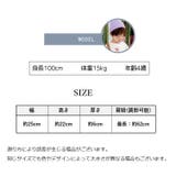 リュックサック 鞄 キッズ | PlusNao | 詳細画像19 