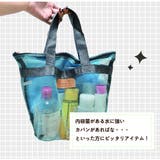 メッシュバッグ トートバッグ プールバッグ | PlusNao | 詳細画像2 