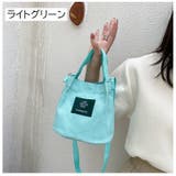 2wayバッグ ショルダーバッグ トートバッグ | PlusNao | 詳細画像14 