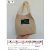 2wayバッグ ショルダーバッグ トートバッグ | PlusNao | 詳細画像20 